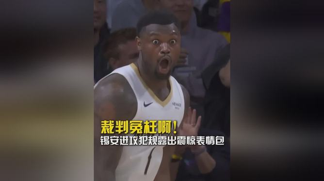 lol台服官网首页地址- 重磅！窗口期新奥尔良鹈鹕备战NBA总决赛风云突变罗马关键时刻迎来里程碑，尼斯状态回暖备战荷甲